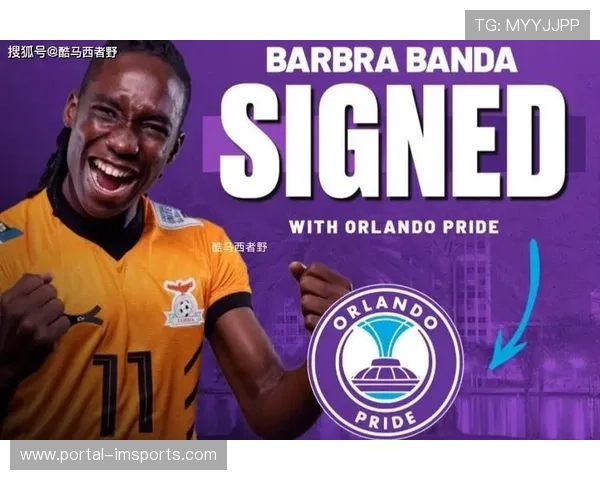 转会市场金钱与荣耀博弈,运动员面临留国与出海抉择 转会市场金钱与荣耀博弈,运动员面临留国与出海抉择