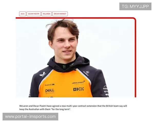 迈凯伦刷新赛季进站记录,皮亚斯特里二停仅耗1.8秒 迈凯伦刷新赛季进站记录,皮亚斯特里二停仅耗1.8秒